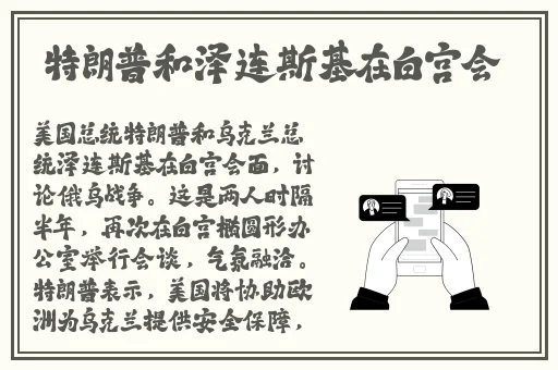八重神子领黄瓜奖励