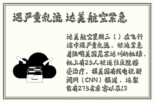 x7x7x7x7任意噪水蜜桃